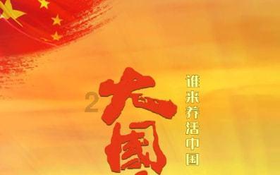 逃离神秘之林